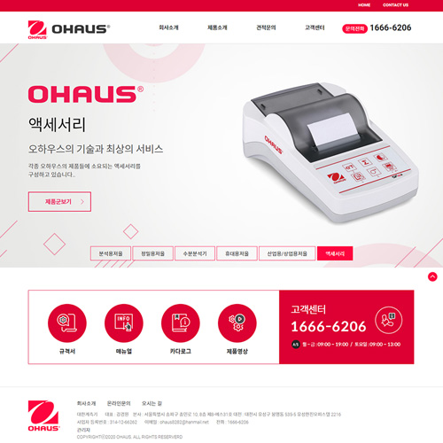 OHAUS Ȩ ׸ĭ